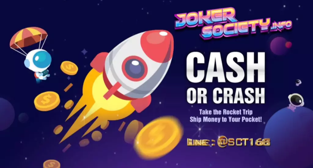 Cash or crash สมัครครั้งเดียว