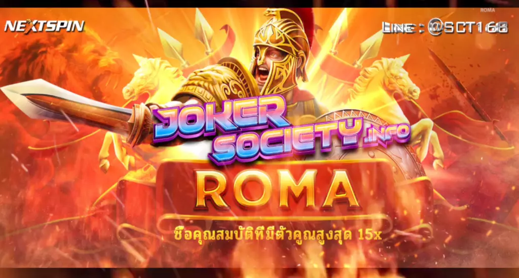 roma slot
