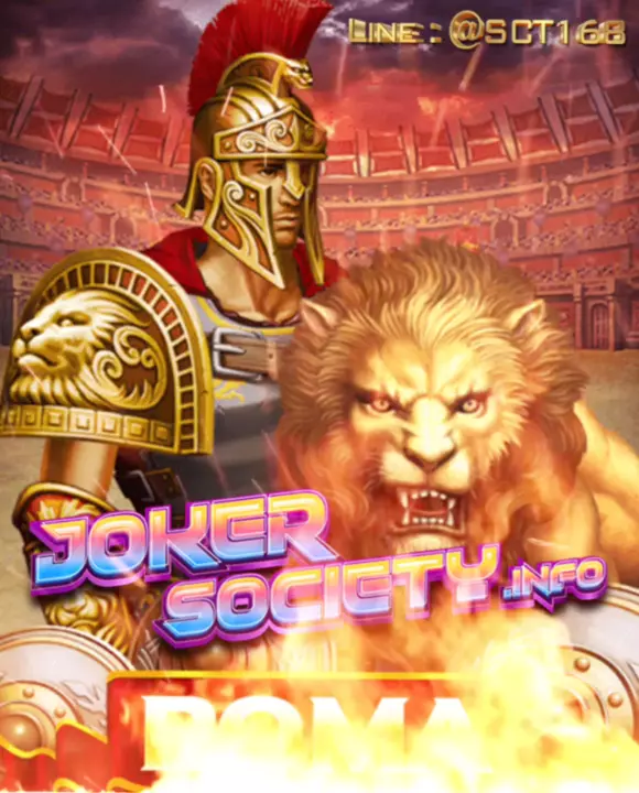 สมัครสมาชิก roma slot