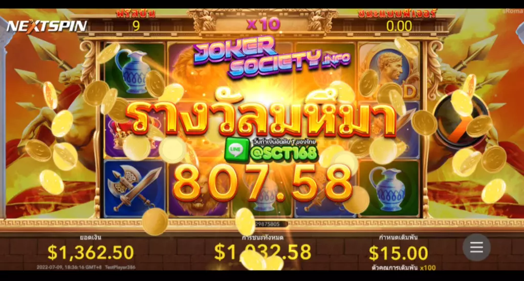 สมัครก่อนใคร roma slot